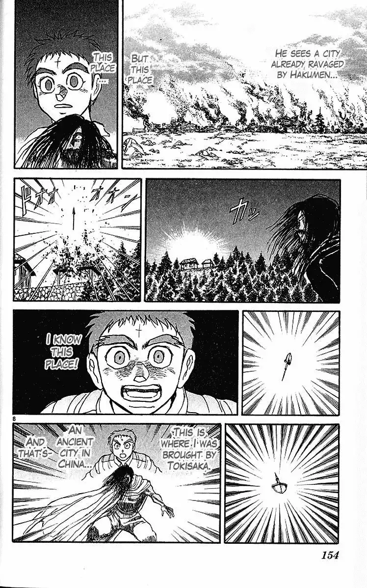 Ushio and Tora Chapter 294 9